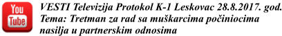 VESTI Televizija Protokol K-1 Leskovac 28.8.2017. god. Tema: Tretman za rad sa muškarcima počiniocima  nasilja u partnerskim odnosima